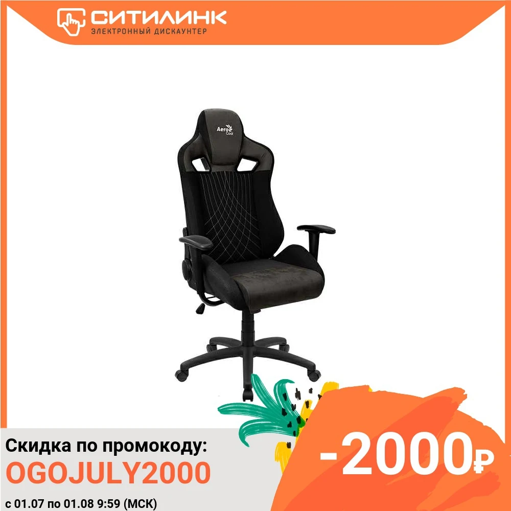 Кресло игровое AEROCOOL Earl AC180 Iron Black на колесиках ткань черный| |