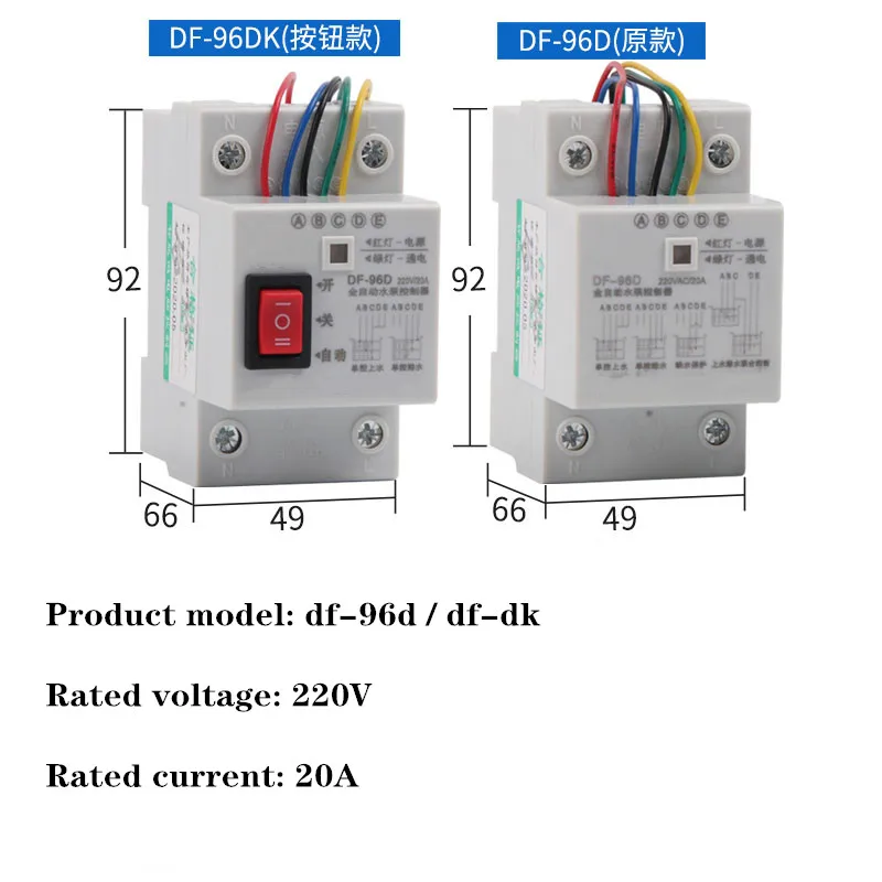 1 шт. автоматический датчик уровня воды 220 В