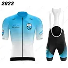 HUUB Спортивные командные велосипедные Джерси 2022, мужская летняя спортивная одежда для горных велосипедов, гоночных велосипедов, дышащая одежда для велоспорта, велосипедная форма