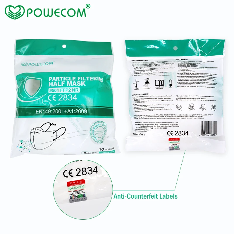 Маска для лица многоразовая FFP2 защитная маска с заушными петлями 50 шт. | Красота и