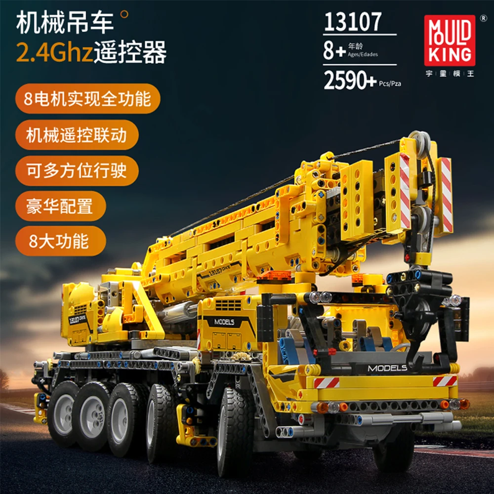 пресс форма для king дистанцион