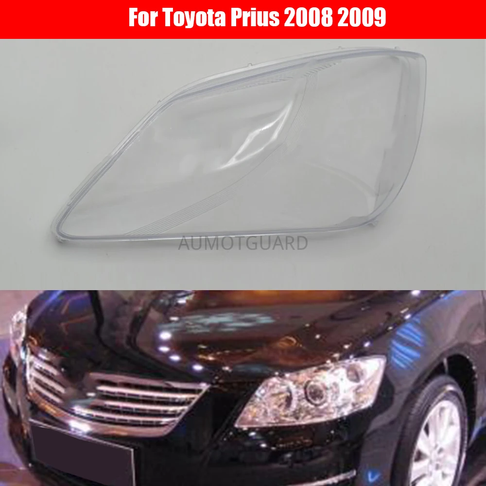Налобный фонарь для Toyota Prius 2008 2009 сменный прозрачный автомобильный корпус