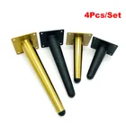 Мебельные ножки из нержавеющей стали 4 шт., ножки для телевизора, шкафа, дивана, фурнитура, ножки для шкафа, 1215202530 см, конические ножки, нагрузка 900 кг