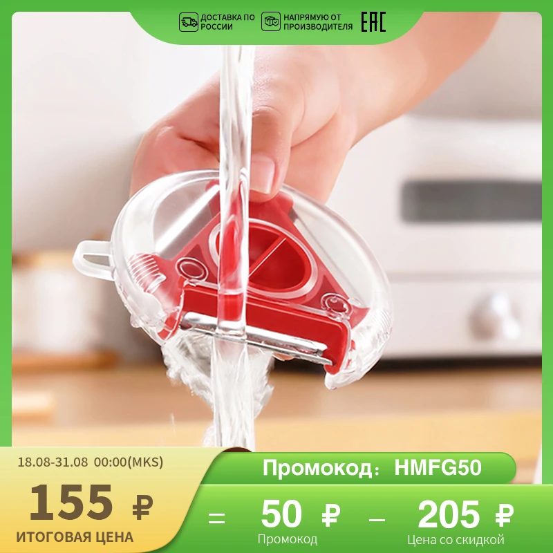 3 в 1 Многофункциональный Нержавеющая сталь очистки фруктов и овощей овощерезка