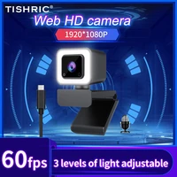 tishric x801 1080p video conferencing web hd camera 60 frames auto focus beautify fill in lighting video web hd camera