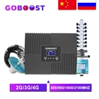 Усилитель сигнала сотовой связи 2G3G4G GOBOOST GB17, 85090018002100 МГц lte репитер 4g