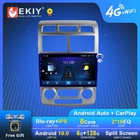 ekiy 1280720 ips dsp android 10 car radio for kia sportage 2005 2010 stereo multimedia player gps navigation carplay 2din dvd