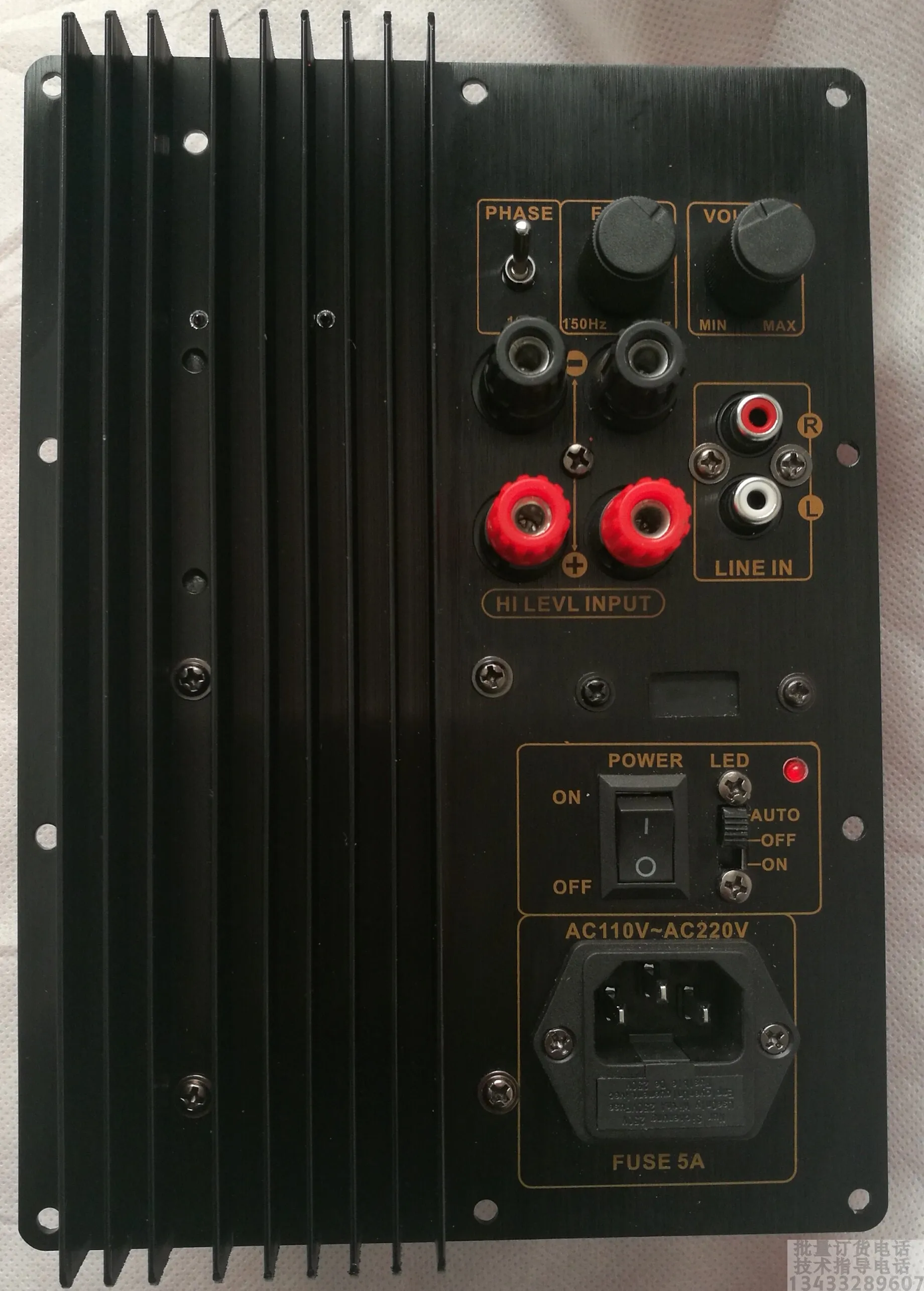 150W sub woofer amplifier board subwoofer board subwoofer filter board