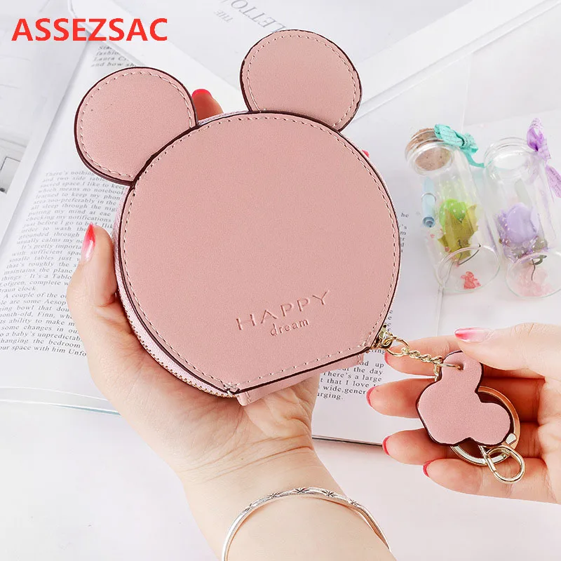 Кошелек ASSEZSAC женский из искусственной кожи милая монетница с большими ушками