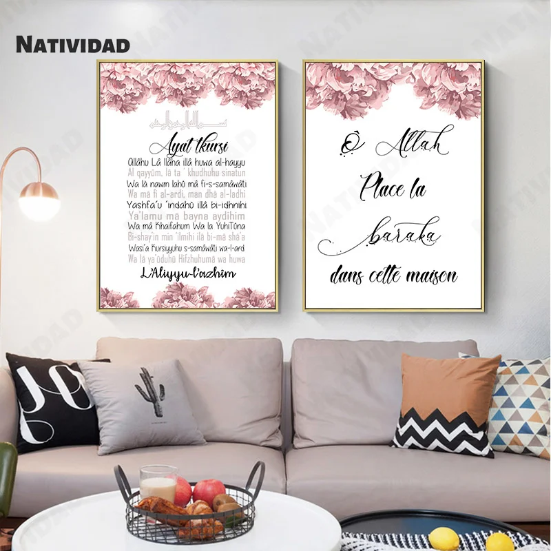 Картина из розового кружева на белом фоне художественный холст Современная