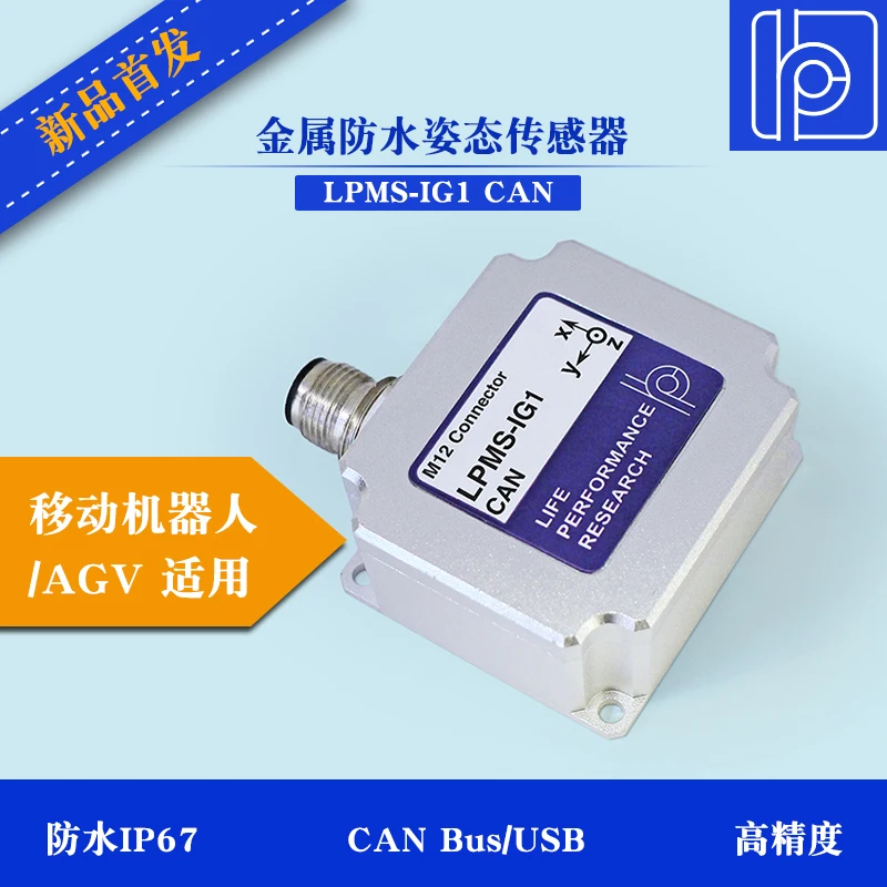 

LPMS-IG1 CAN Metal Housing Attitude Sensor / Gyroscope / IMU Inertial Measurement Module 51x45x24mm