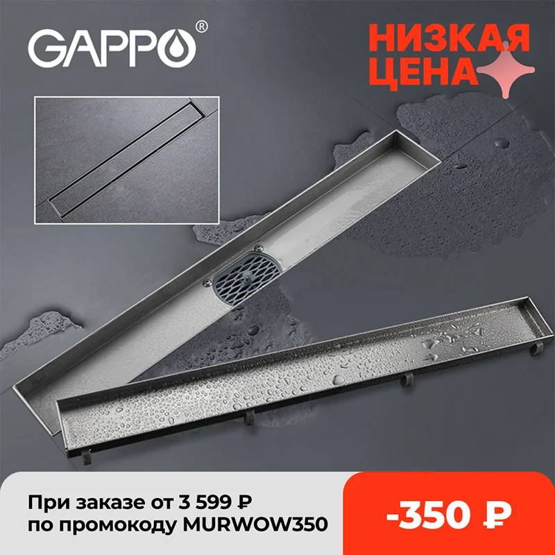 

GAPPO Shower drain 304 stainless steel shower floor drain long Linear drainage drain for hotel bathroom kitchen floor