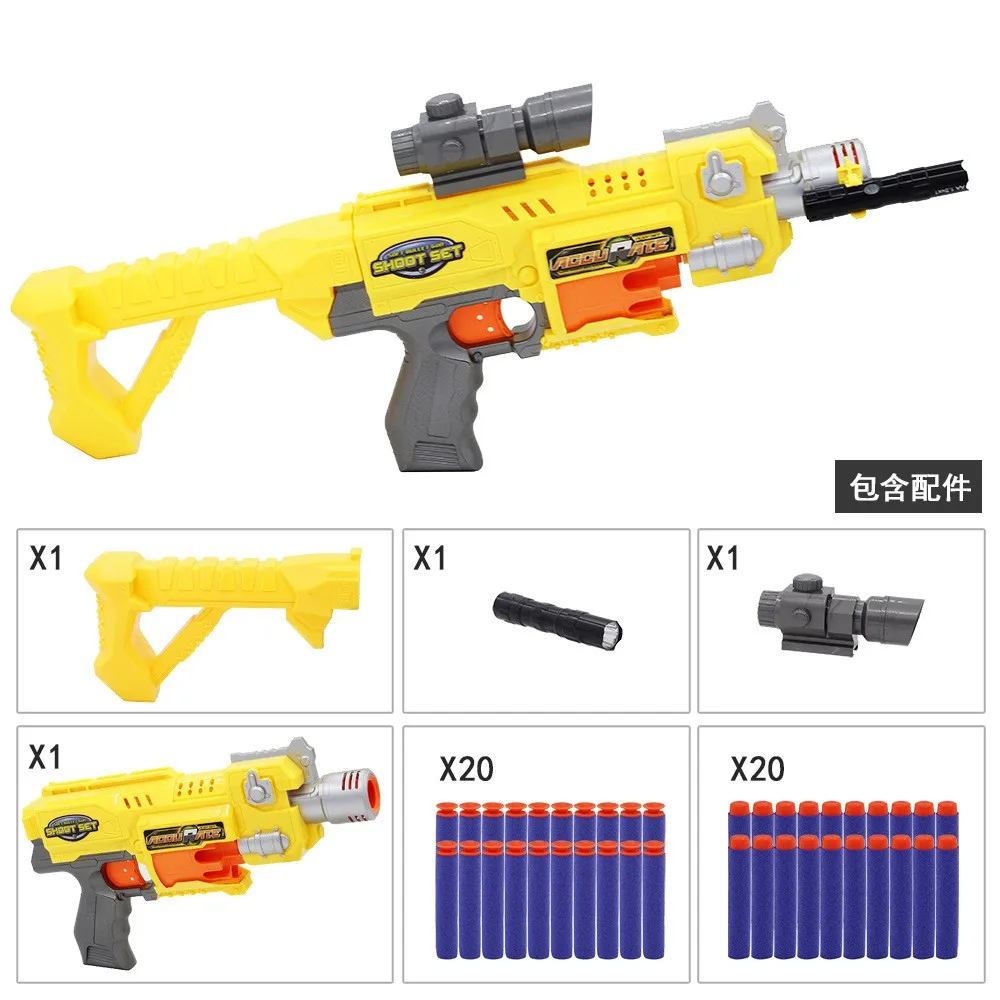 Электрический взрыв игрушечный пистолет костюм для Nerf Дротика пули стрелковый