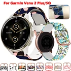 Силиконовый ремешок для смарт-часов 20 мм для Garmin шнур 2 Plus 2 PlusSQ, браслет для часов Vivoactive 3 3t Forerunner 245645158