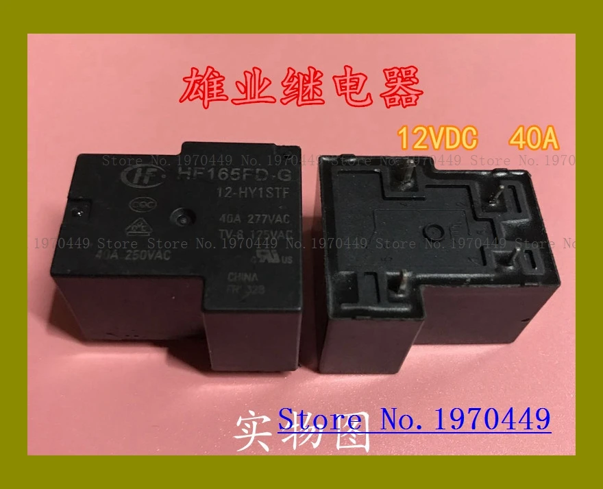 

HF165FD-G-12-HY1STF 4 HF165FD-G-12-HY1STFV