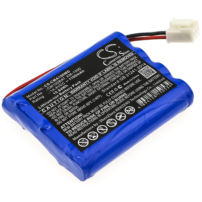 

Cameron Sino Battery For COMEN CM100,CM300
