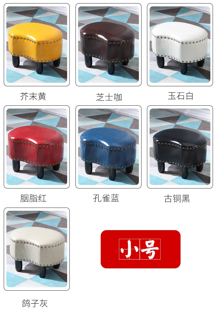 Украшение Деревянный кожаный овел стул диван стол скамейка модная детская