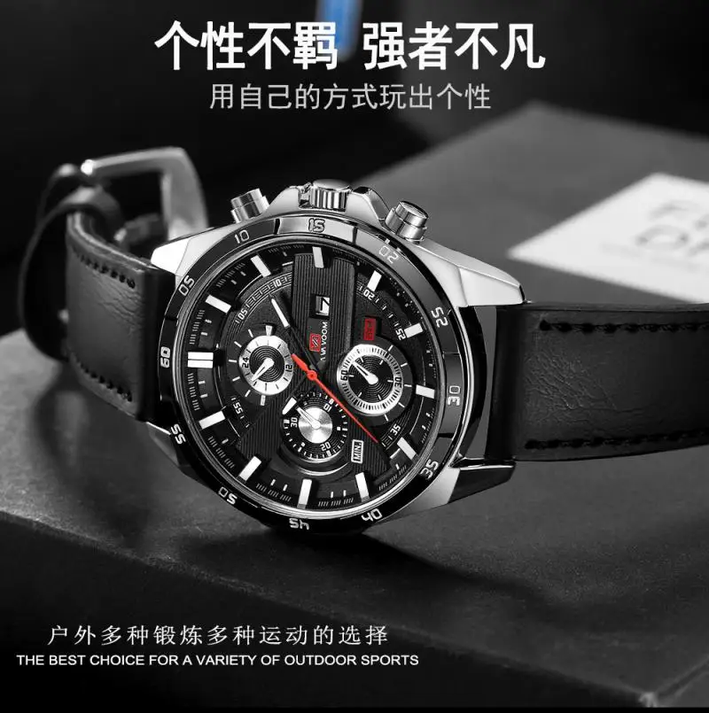 

Vava Voom New Men's Watch Daily Waterproof Fashion Outdoor Sports Leisure Watch for Men Leather Belt Calendar Quartz Watch