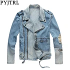 Мужская осенне-зимняя куртка PYJTRL, рваная, светло-голубая