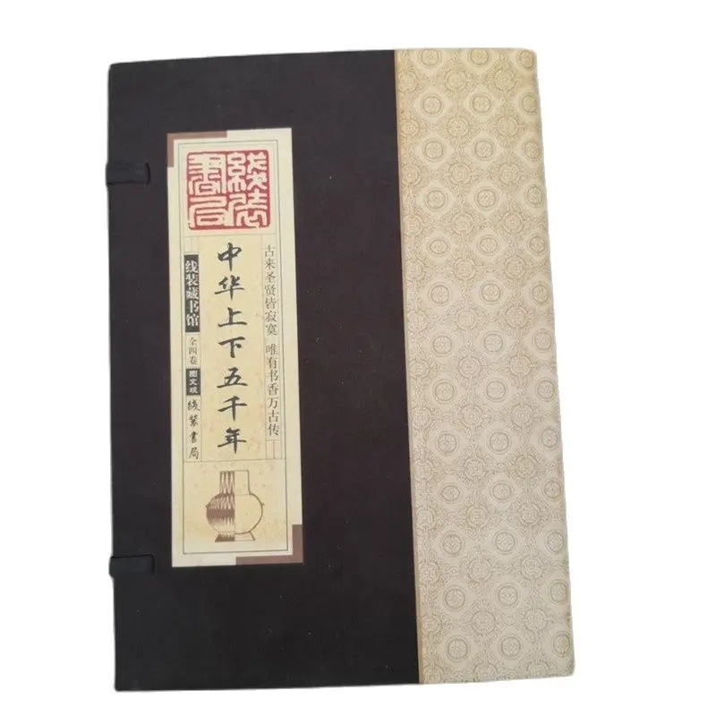

China Hand Drawn Album, Thread Bound Book Ancient Books Of Five Thousand Years Of Chineseof Literary Classics A Set Of 4