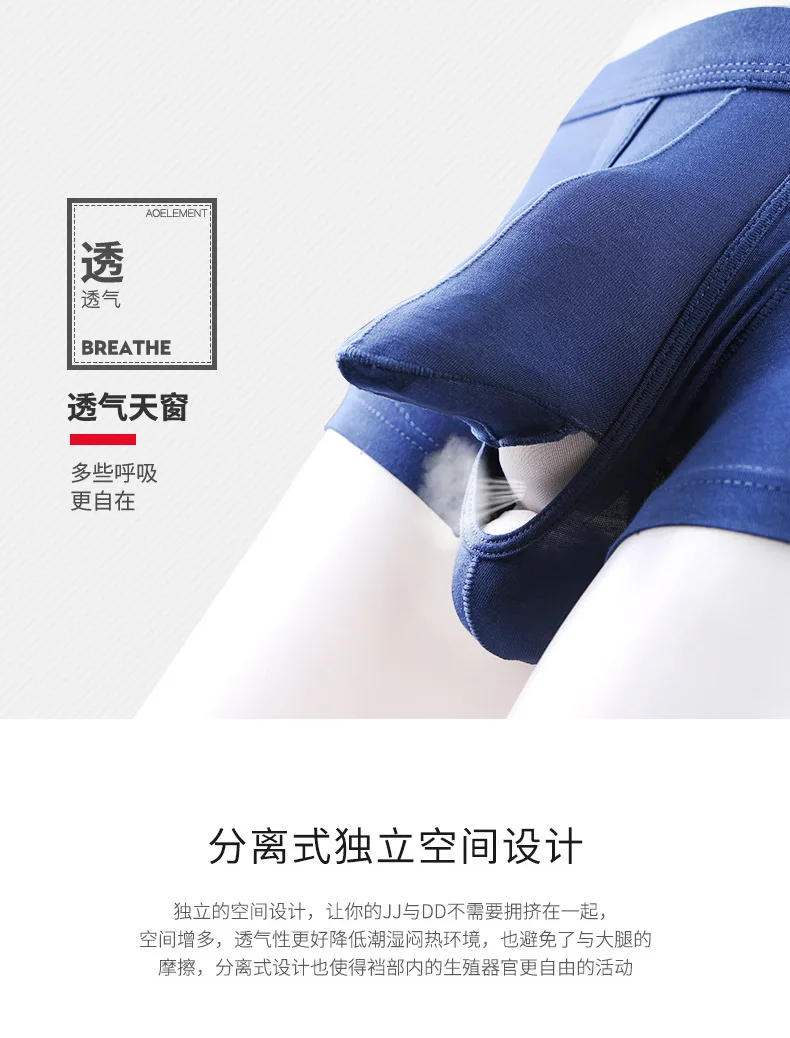 

Men's Underwear youth Scrotum Scrotum Bag Gun Pint pants Modale u Convex Physiological Separation Flat-angle Pants Head