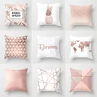 2021 розовая Подушка, украшение для дома 40*4045*45 см, современные минималистичные Декоративные наволочки, геометрические растения, плюшевые подушки для стула, дивана