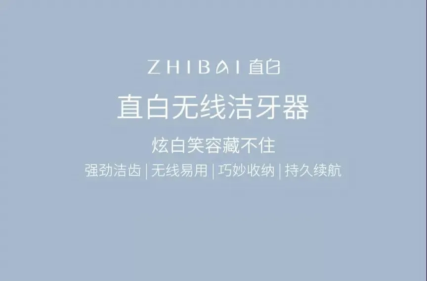 Xiaomi Mijia прямой беспроводной стоматологический очиститель Стоматологическое Масштабирование чистящий инструмент Электрический стоматологический очиститель стоматологический камень
