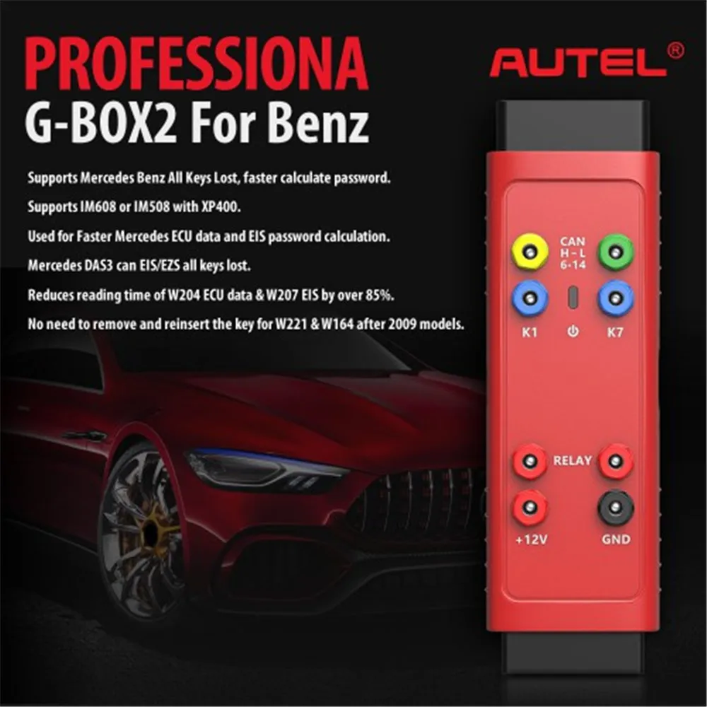Автомобильный инструмент Autel G BOX2 GBOX2 для работы с утерянными ключами MB вместе с программаторами MaxiIM IM608 IM508 ADVANCED IMMO & KEY.