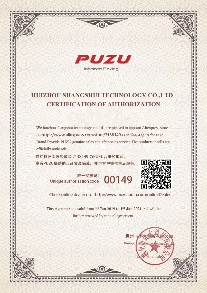 PUZU P31 12 В Авто аудио автомобильный усилитель звука мощность сабвуфер бас стерео звук 31 полосы цифровой для почти автомобилей