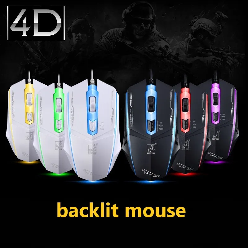 Мышь компьютерная игровая Проводная эргономичная с подсветкой, 1600 точек/дюйм