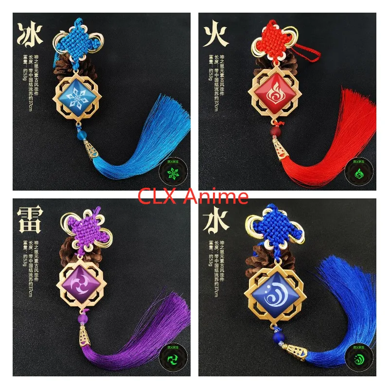

Genshin Impact Mondstadt tassels Model Keychains Jewelry Cosplay Key Chain 7 Element Weapons Luminous Eye of God Xiao Key Ring