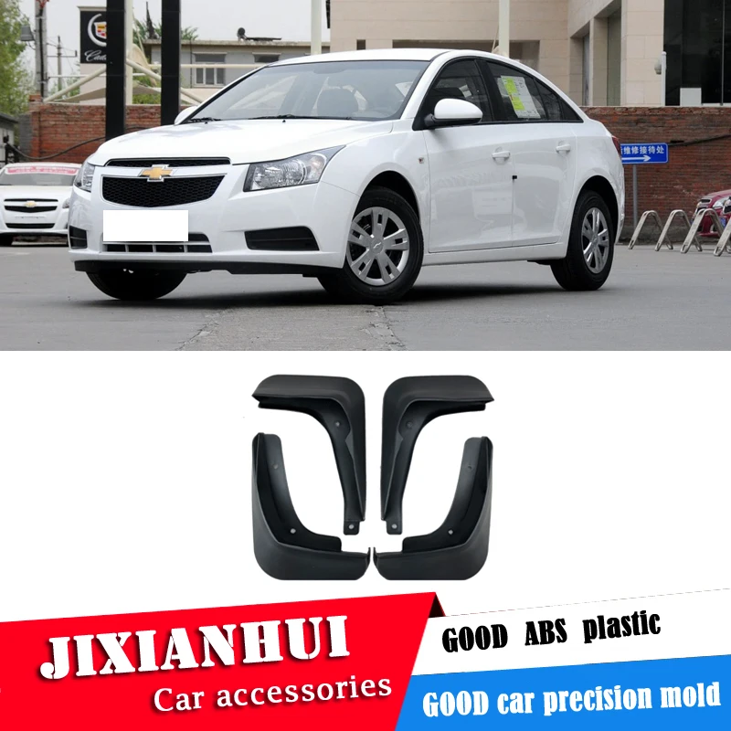 

Брызговики передние модифицированные для Chevrolet Cruze 2009-2014