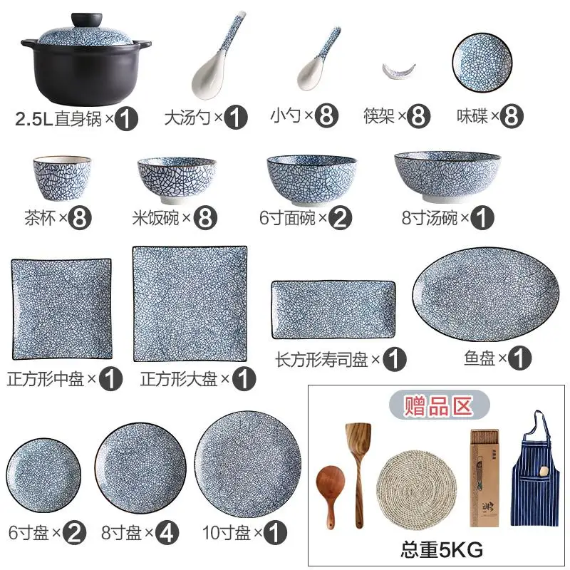 Underglaze Color Retro Japanese Household Ceramic Bowl Plate Dish Tableware And Casserole Set - Цвет: 56pieces family setD
