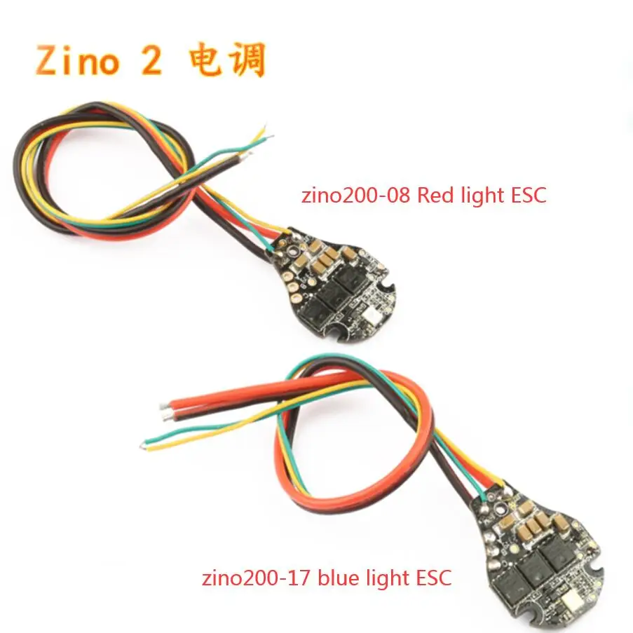 Hubsan Zino 2 zino2 RC Дрон Квадрокоптер запасные части ZINO200 07 красный светильник ESC / 17
