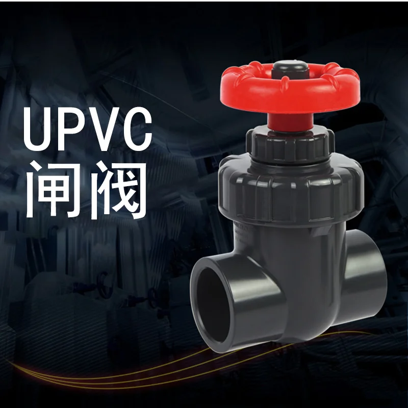 U образный пластиковый клапан регулирующий потока прецизионный ручной