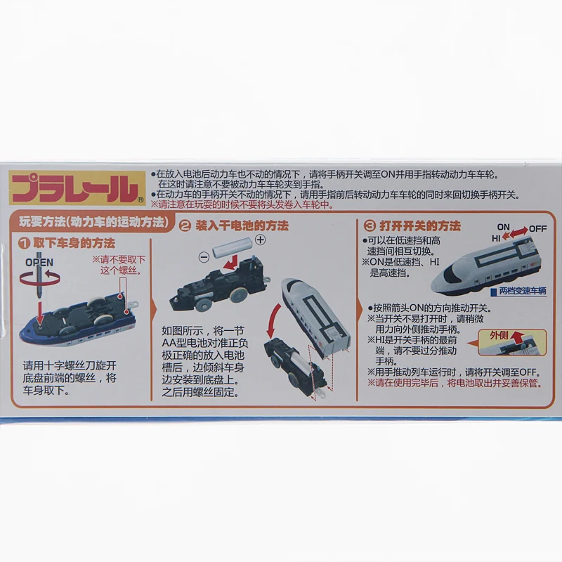 Takara Tomy Plarail S-08 E2 Shinkansen японская модель электролокомотива игрушечный поезд |