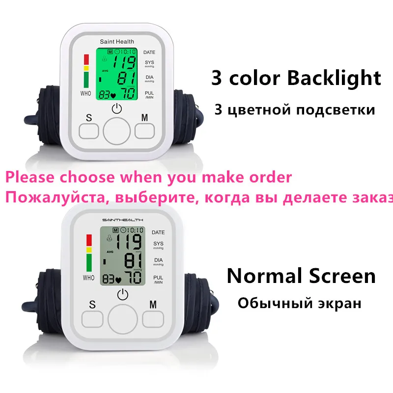 Saint Health тонометр автомат medical devices LCD цифровой манометр прибор для измерения