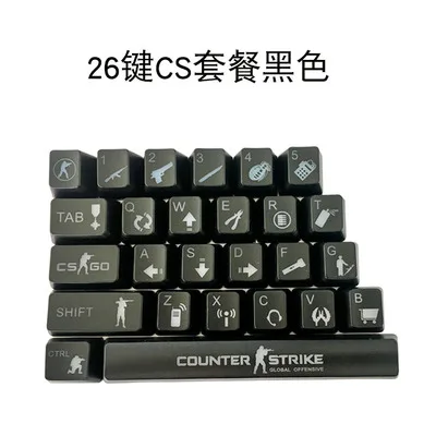 26pcs per set 1 комплект ABS CSGO механическая клавиатура колпачки личности прозрачный носимая клавиша - Цвет: 26pcs per set