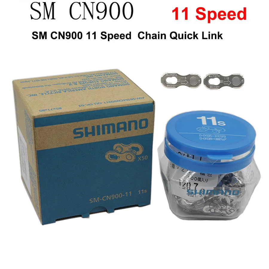 

Соединитель для велосипедной цепи Shimano SM CN900, 11 скоростей
