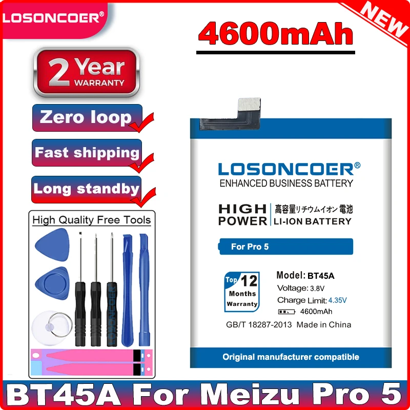 LOSONCOER 4600mAh BT45A BT 45A батарея для Meizu Pro 5 батареи сотового телефона + номер