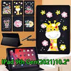 Чехол для планшета IPad 10,2 дюйма 9 поколения 2021 симпатичный чехол из искусственной кожи с откидной крышкой и подставкой с рисунком EVA