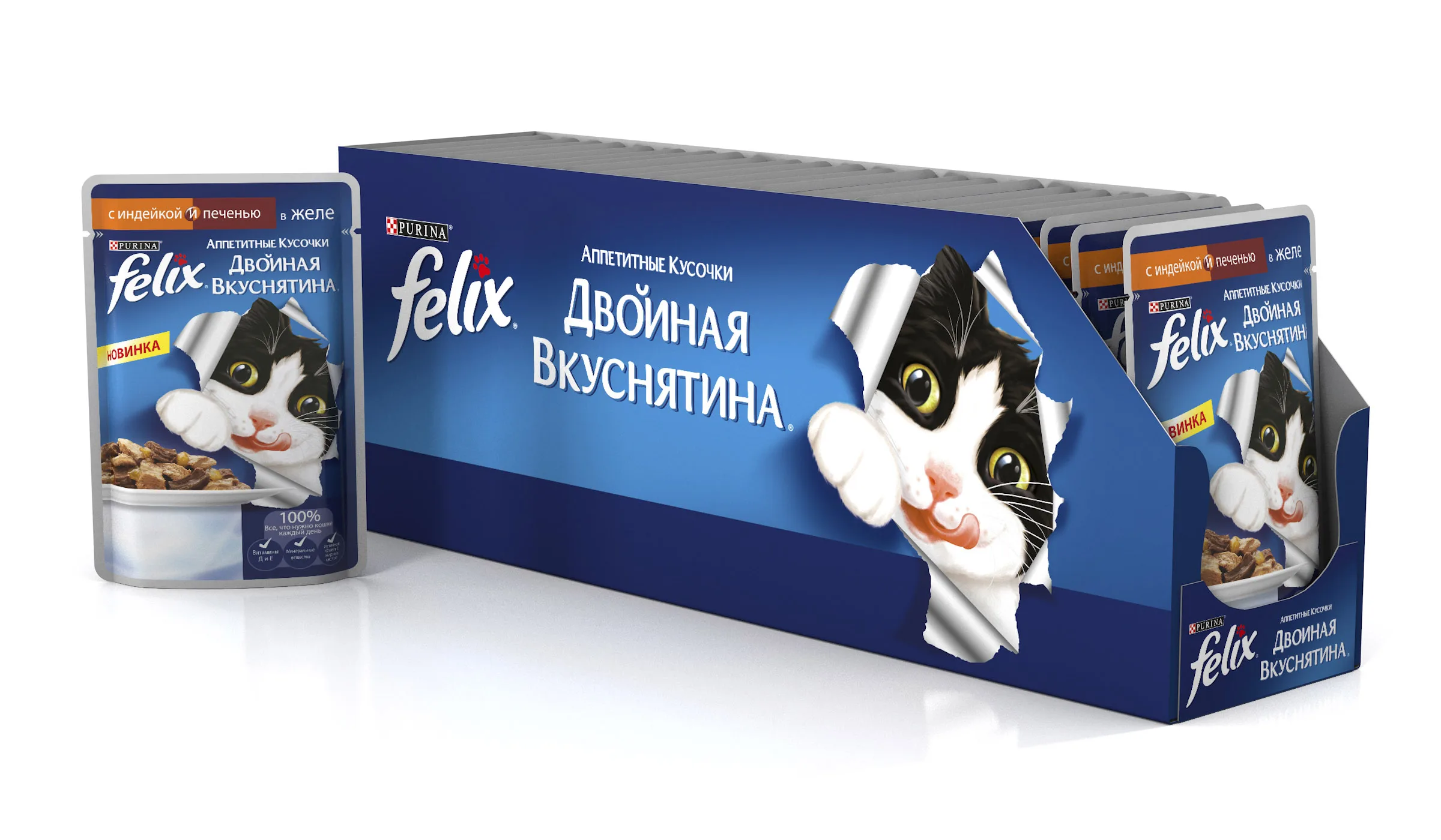 Влажный корм Felix Аппетитные кусочки. Двойная Вкуснятина для взрослых кошек с