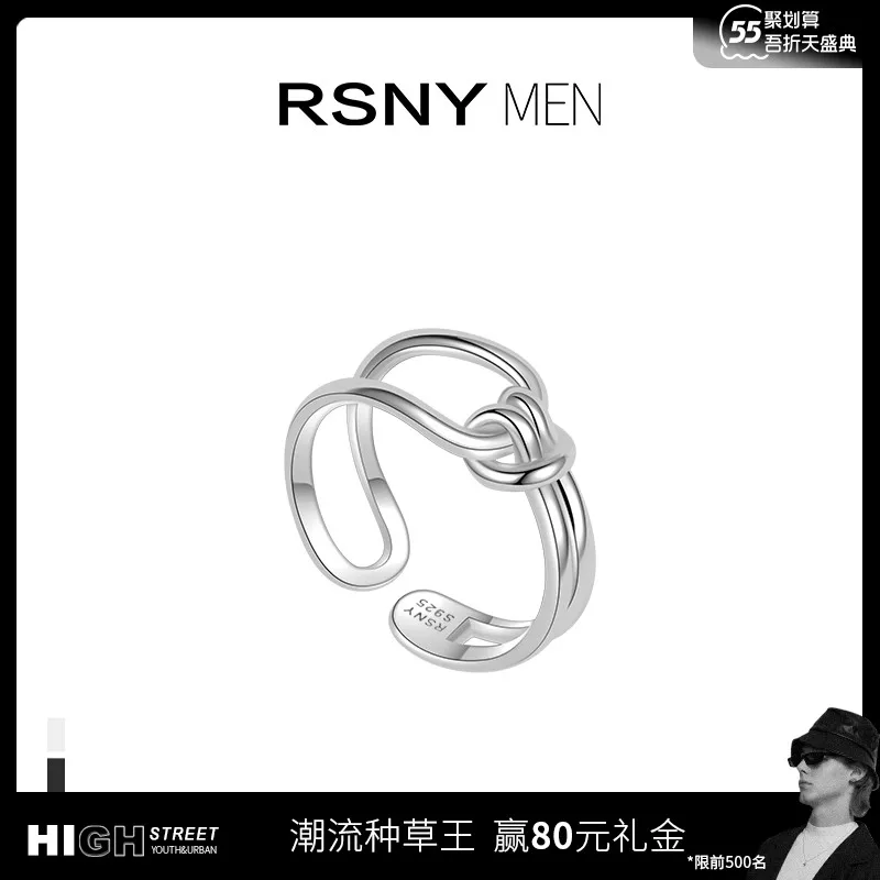 

[Song Yaxuan/Zhang Zhenyuan Same Style] Rsny Men Strap Ring Trendy Niche Ins Open Couple Couple Rings