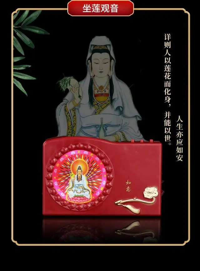 M&aacute;quina de Buda, reproductor de bucle para el hogar, calidad de sonido colorida intermitente, recargable, para cantar m&uacute;sica, m&aacute;quina de &oacute;pera-3