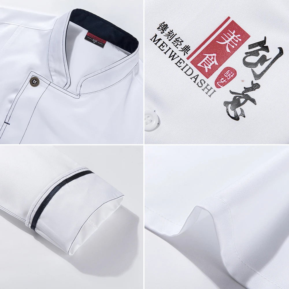 Унисекс шеф повара общественного питания для приготовления пищи одежда