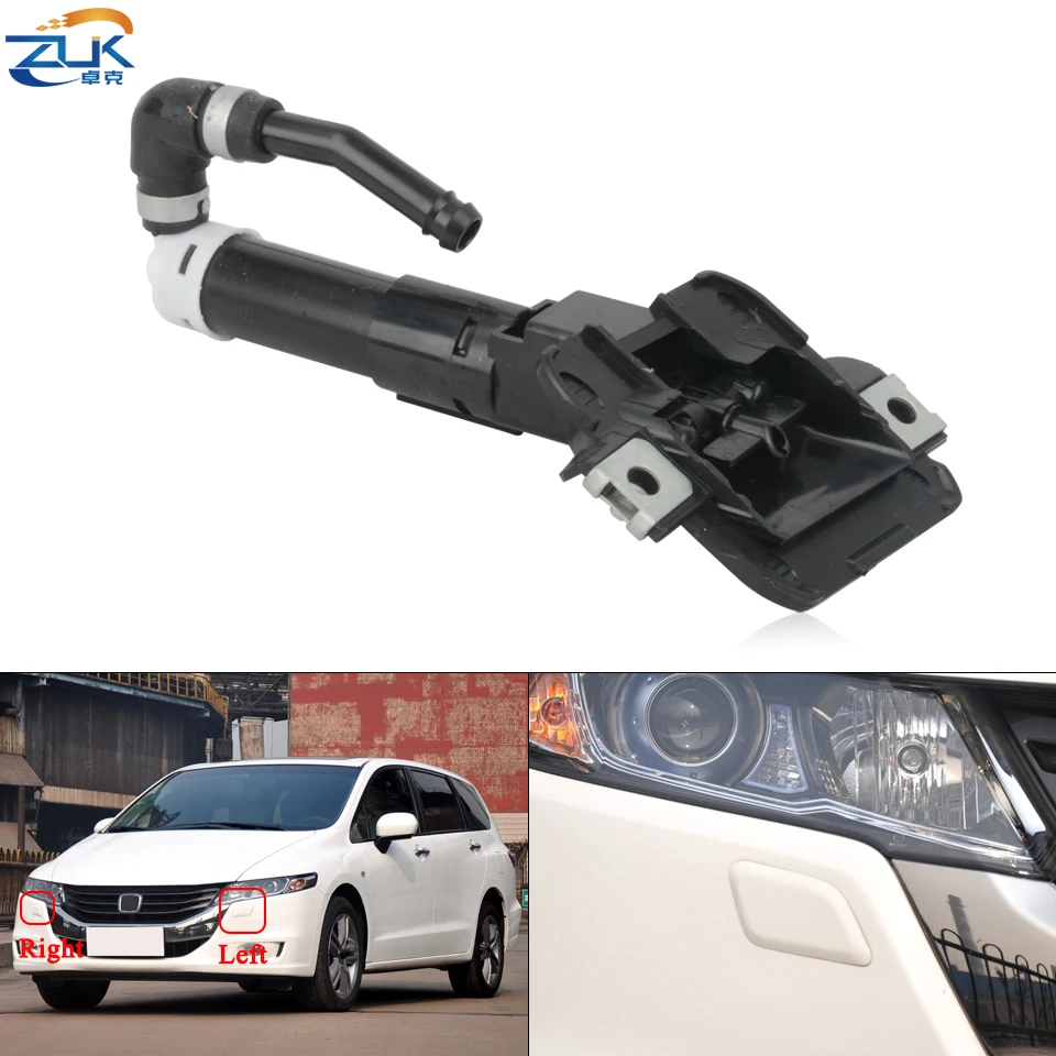Насадка для мойки переднего бампера HONDA ODYSSEY RB3 2009-2014 |
