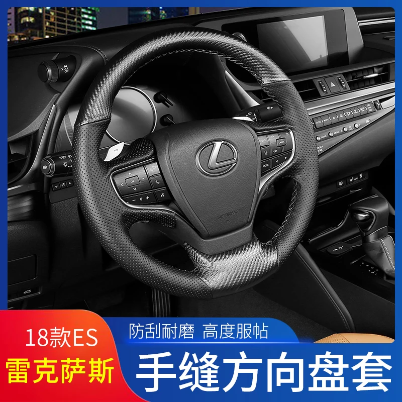 

Кожаный чехол из углеродного волокна ручной работы для Lexus es es200 es260 es300h