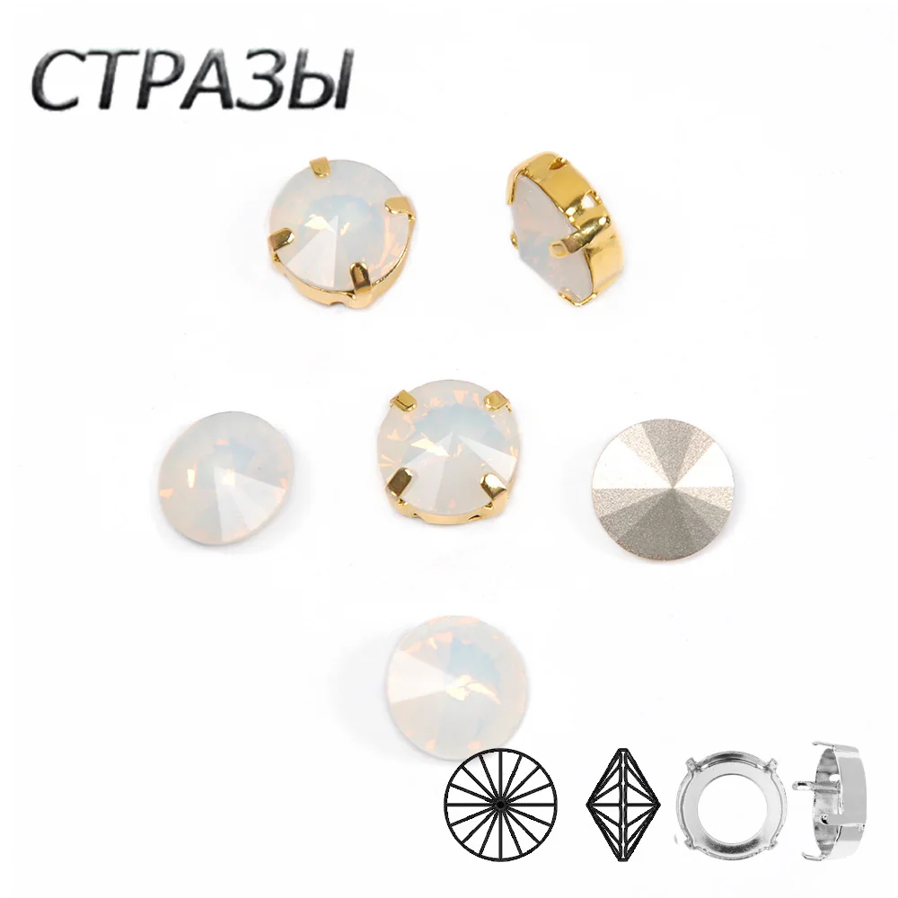 

CTPA3bI White Opal Rivoli Sewing Strass Glass Stones Pointback Sew On Crystal Rhinestone With Claw Button For Clothes Decoration