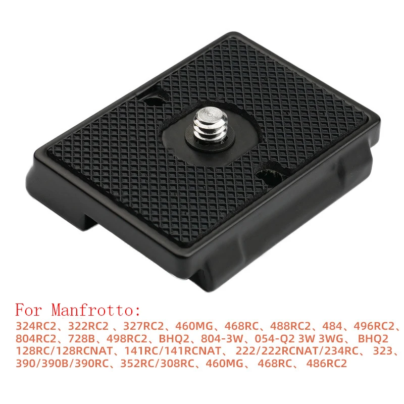 Универсальная металлическая БЫСТРОРАЗЪЕМНАЯ пластина адаптер для штатива