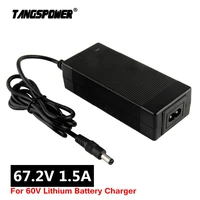 67 2v 1 5a li ion battery charger for 16s 60v lithium battery charger electric bike charger plug euusukau